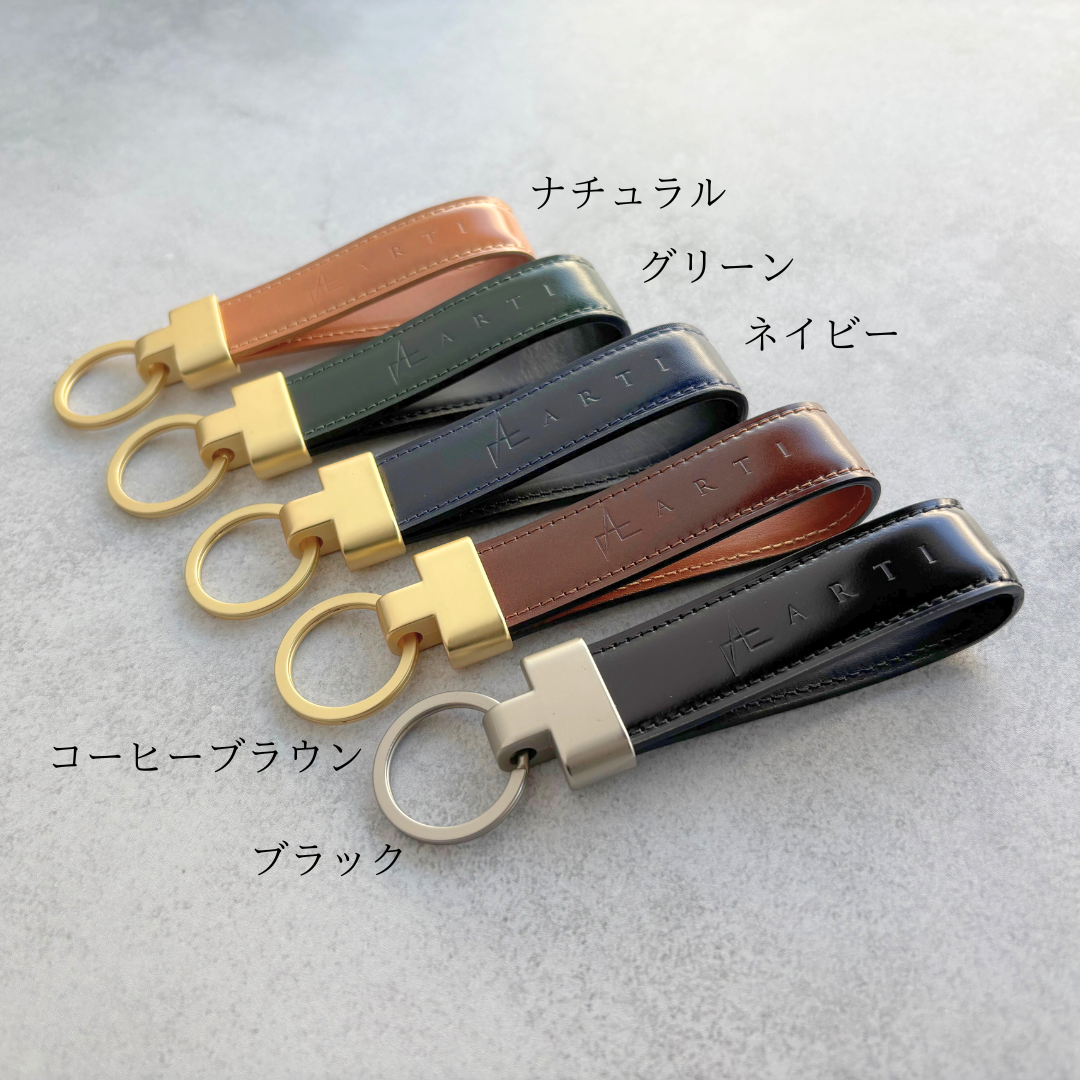 コードバン　キーリング
